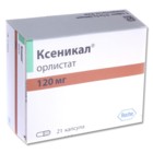 Ксеникал капсулы 120 мг, 21 шт. - Ивангород